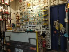 -藤原肠粉店