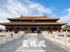 -故宫博物院(故宫)