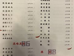 -海岛八号龙虾烧烤田鸡(蓝天路总店)
