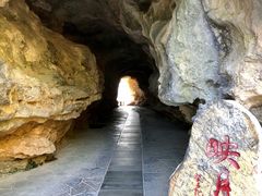-重庆云阳龙缸景区