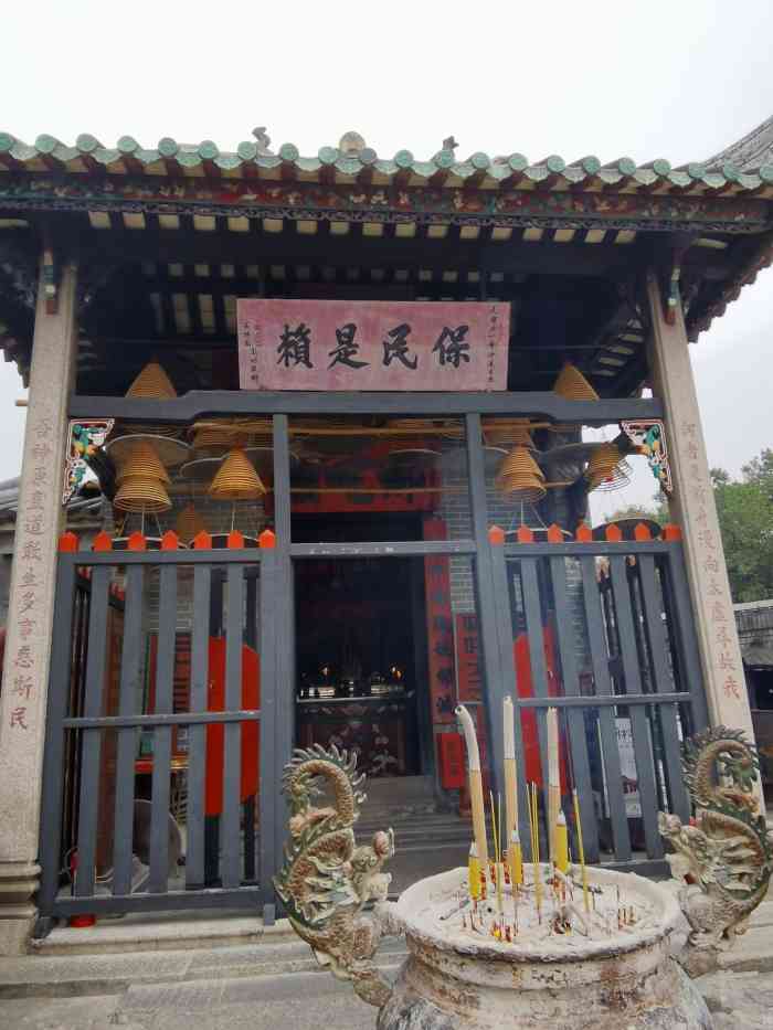 哪吒庙-"自己挺喜欢哪吒这个角色,这次去澳门就是特."-大众点评移动版
