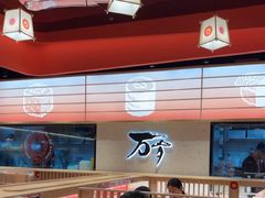 -万岁寿司(万国店)