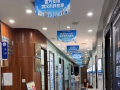 -咿呀口腔(光谷分院)