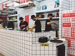 -三镇卤货二公司(汉街店)