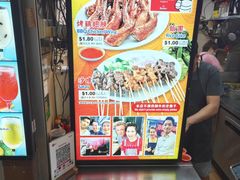 -纽顿熟食中心