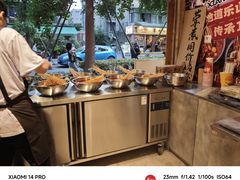 -乐山鲜知味钵钵鸡(奎星楼店)
