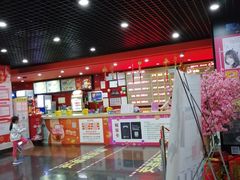 -SFC上影影城(广州店)
