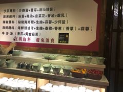 自助调料区-食潮汕头鲜牛馆(望京保利店)