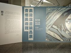 -贵阳龙洞堡国际机场-T2航站楼