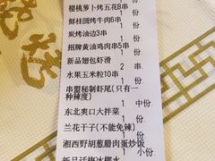 -串盟烧烤大排档·长沙美食地标(星沙店)