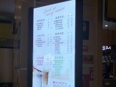 -CoCo都可(桃浦新邻店)