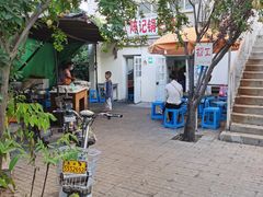 -陈记锅巴菜(五大道店)