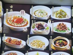 -妈妈家·本帮菜(总店)