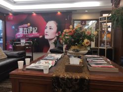 -西安伊美尔医疗美容医院