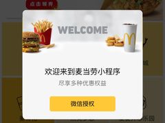 -麦当劳(军博店)