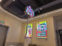 -哈哈碳都·牛肋条无限自助烤肉(宝龙店)