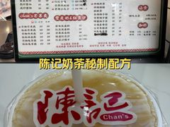 -陈记甜品窝(中山北路店)