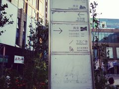 -绿地风尚天地广场