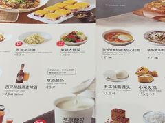 -西贝(武汉群星城店)