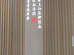 -绿茶餐厅(滨海万达广场店)