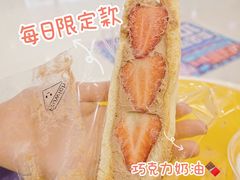 -Fruwich果明治(西单更新场店)