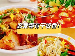 -同心春餐饮(富宁街店)