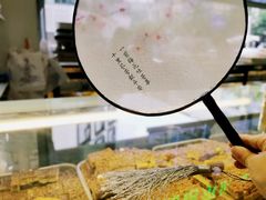 -采芝斋(延安路店)