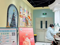 -高汐尔手工鲜冰淇淋(恒隆广场店)