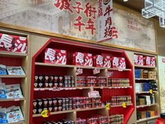 -黑色经典臭豆腐·长沙鲜食商店(坡子街店)