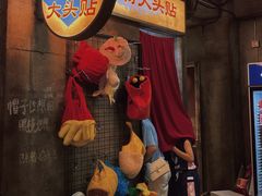 -五马集·海鲜·温州大牌档(黑金冠五马街十字路口店)
