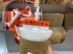 -喧闹·东方大气茶(鹅岭二厂店)