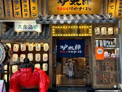 -炉太郎日式烧肉店(华贸店)