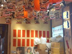 -有红鸡毛店·砂锅菜(抚琴夜市店)