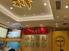 -陳香貴·兰州牛肉面(上海长风大悦城店)