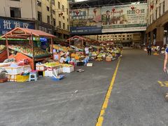 -三亚新鸿港水果一级批发市场