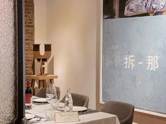 -at cafe 意大利餐厅(集美店)