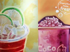 -CoCo都可(合生汇店)