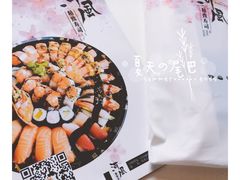 -河风精致寿司(尼盛店)