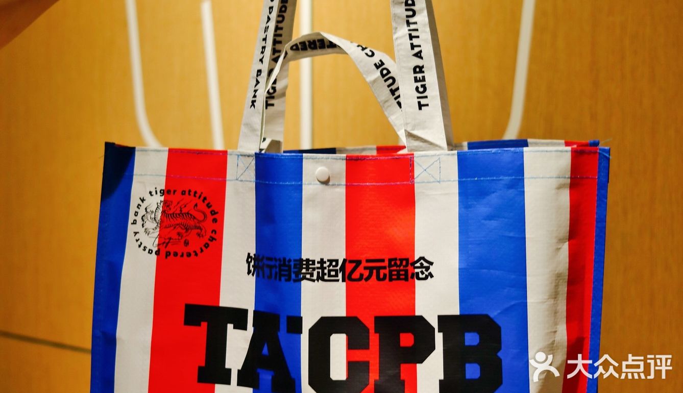 虎头局！国潮点心的天花板，我来啦！！