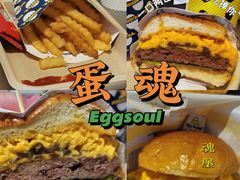 -蛋魂EGGSOUL(洪武创始店)