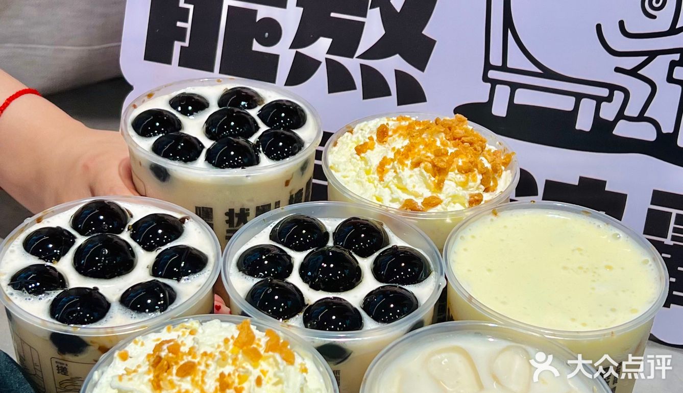 嘿糖奶茶|又是快乐喝奶茶的一天