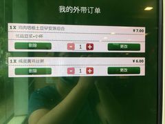 -麦当劳(曲阳店)
