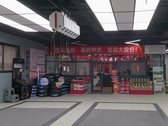 -天猫养车(哈贝卡硕士路店)