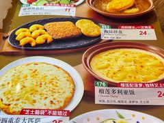 -萨莉亚意式餐厅(河东万达店)