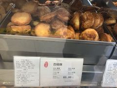 -上海哈尔滨食品厂(淮海中路店)