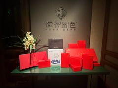 -淮香国色·淮扬菜(正大中心店)