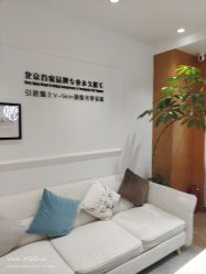 -HEYAN荷妍专业脱毛连锁机构