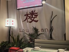 -楼兰新疆菜(江宁万达店)