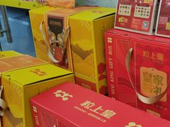 -粒上皇(天丰利市场店)