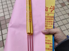 -广东圆玄道观